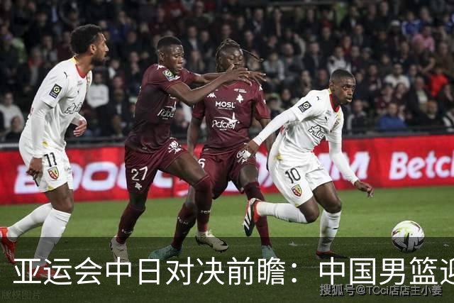 亚运会中日对决前瞻：中国男篮迎来好消息，有望赢球，但裁判影响千万不能低估