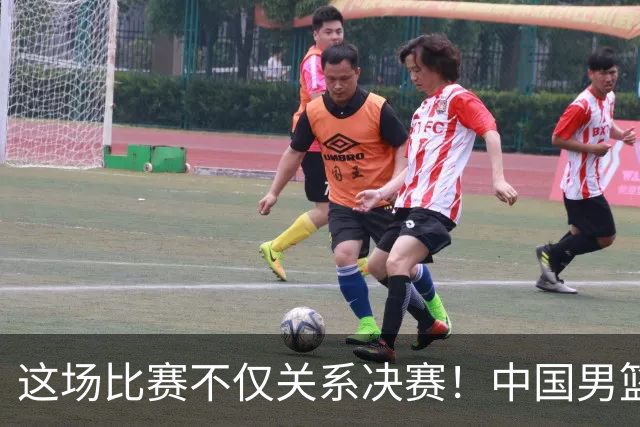 这场比赛不仅关系决赛！中国男篮重遇日本，12年旧怨与今夏新仇一并了结